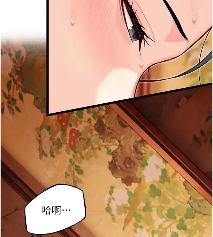 第61話-偷嘗閨秀極陰戶