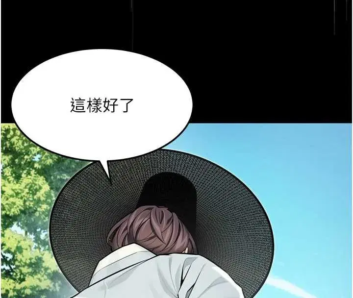 第61話-偷嘗閨秀極陰戶