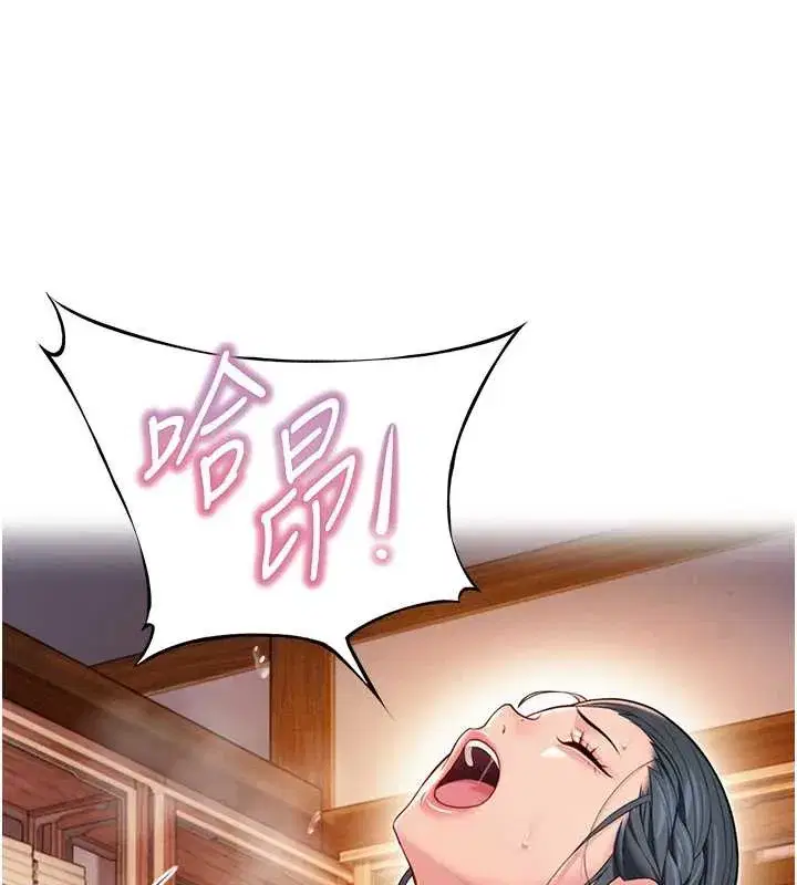 第61話-偷嘗閨秀極陰戶