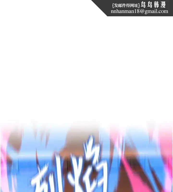 第63話-肅清集會誘香姬