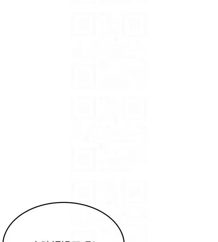 第63話-肅清集會誘香姬