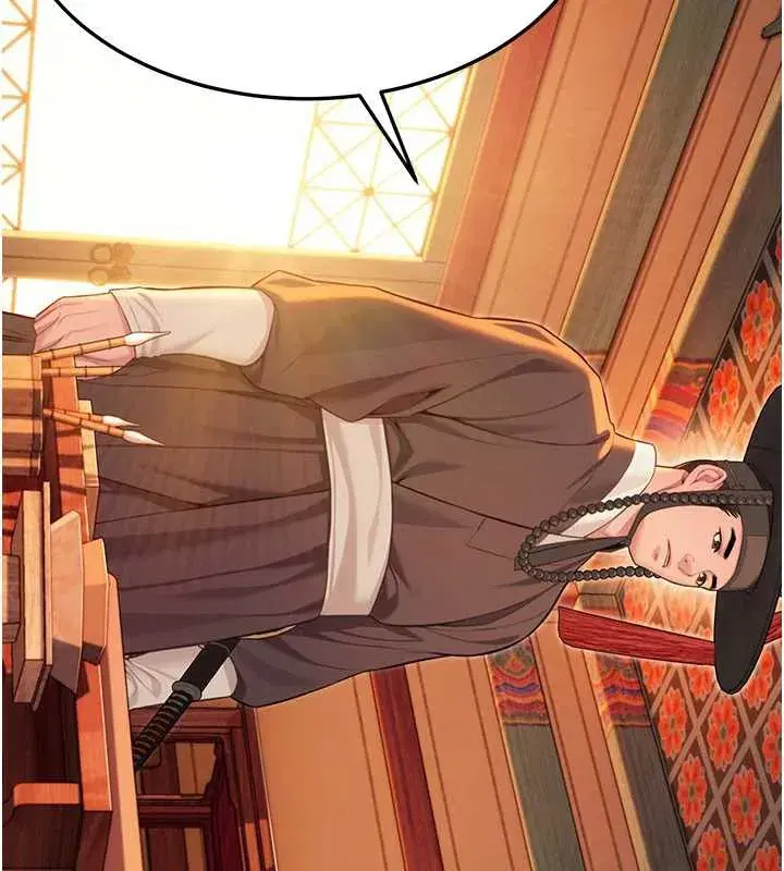 第63話-肅清集會誘香姬