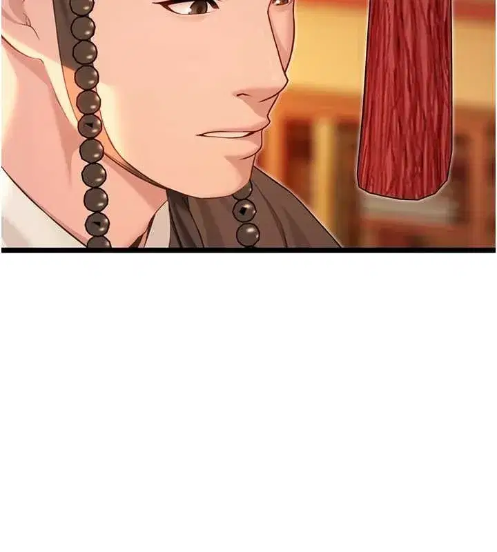 第63話-肅清集會誘香姬