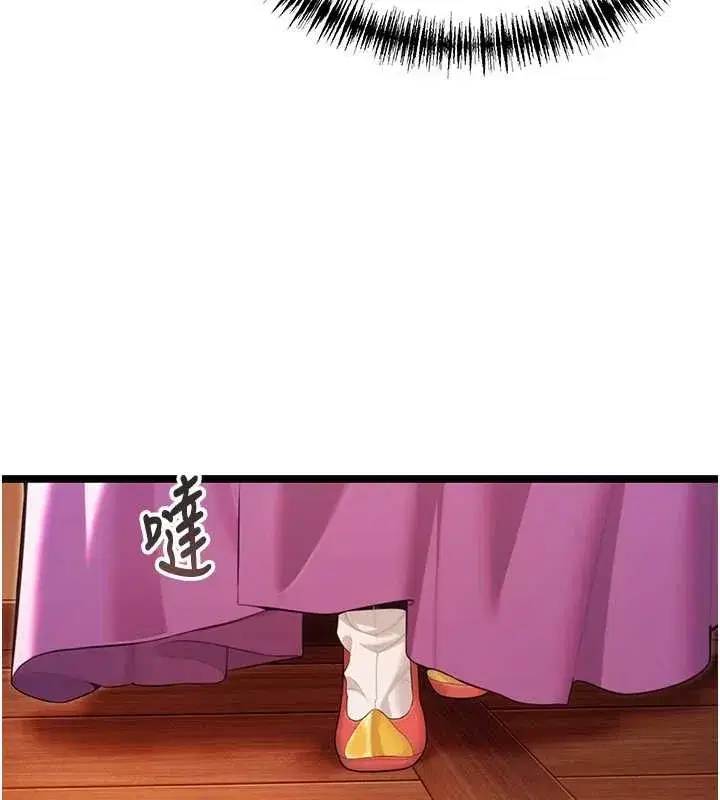 第63話-肅清集會誘香姬