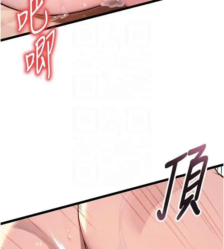 第63話-肅清集會誘香姬