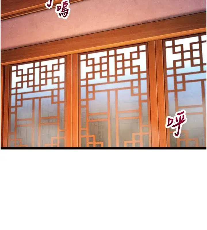 第63話-肅清集會誘香姬