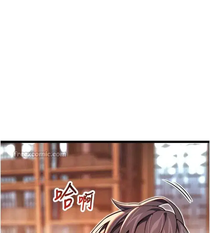 第63話-肅清集會誘香姬