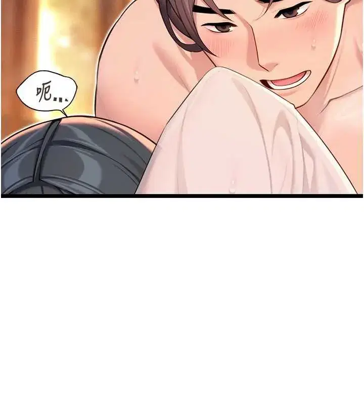 第63話-肅清集會誘香姬