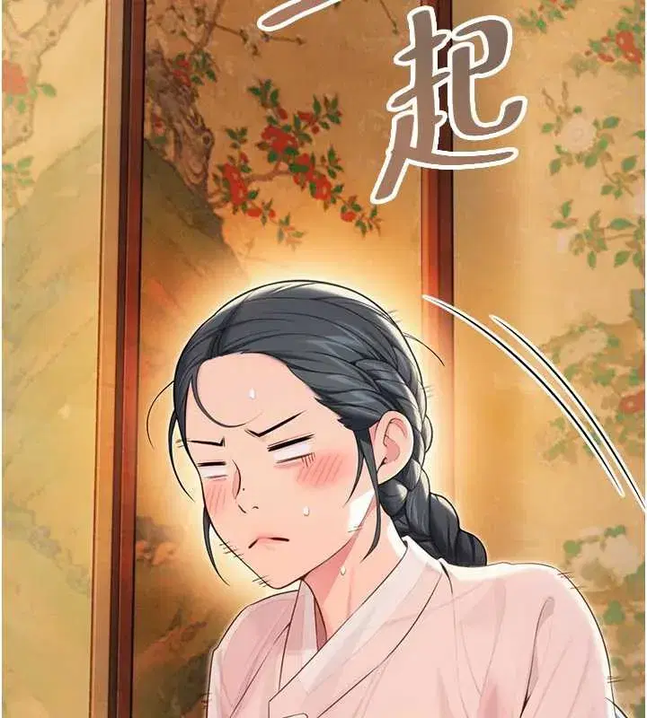 第63話-肅清集會誘香姬