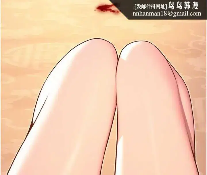 第63話-肅清集會誘香姬