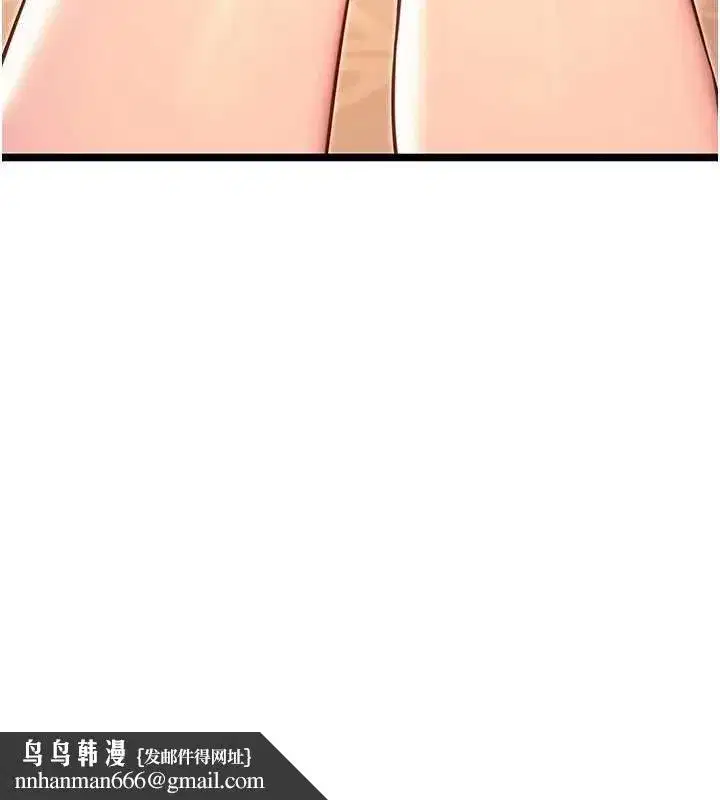 第63話-肅清集會誘香姬