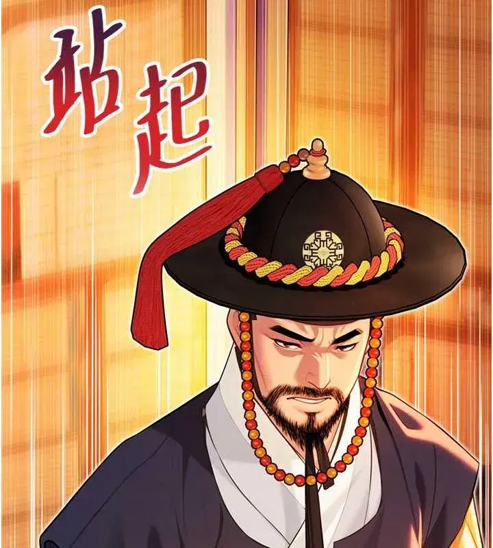 第64話-自主獻身報浩恩