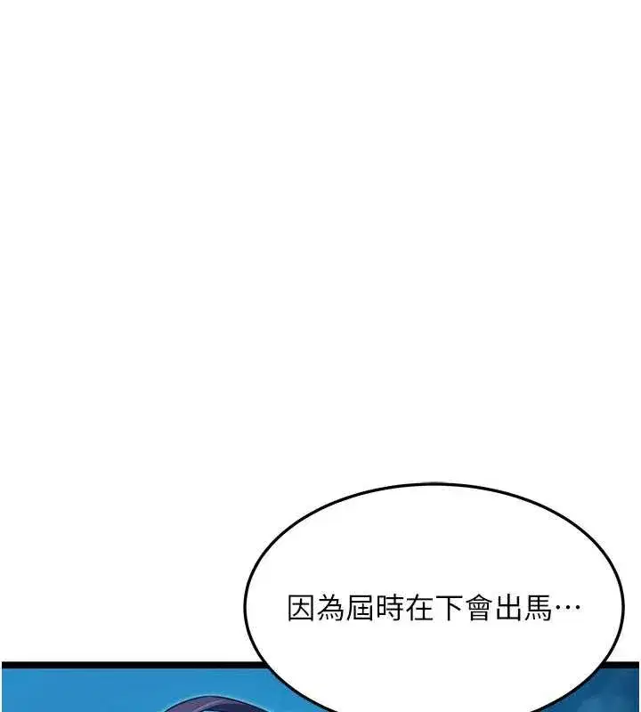 第64話-自主獻身報浩恩