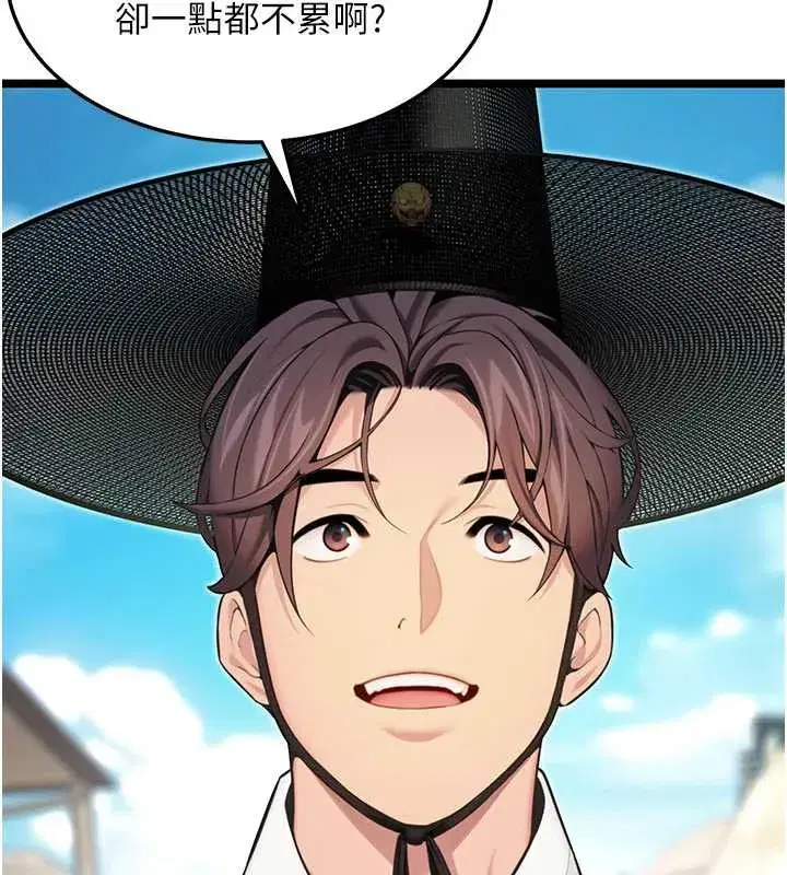 第64話-自主獻身報浩恩