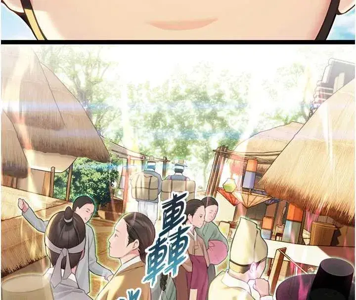 第64話-自主獻身報浩恩