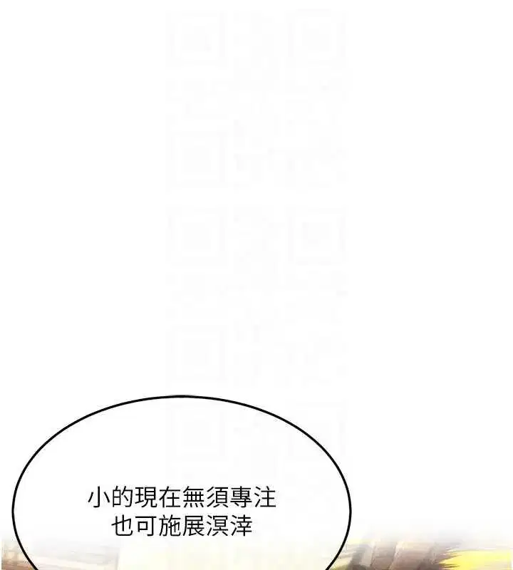 第64話-自主獻身報浩恩