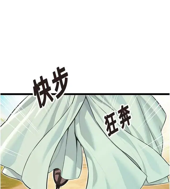 第64話-自主獻身報浩恩