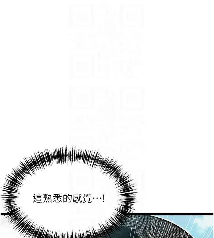 第64話-自主獻身報浩恩