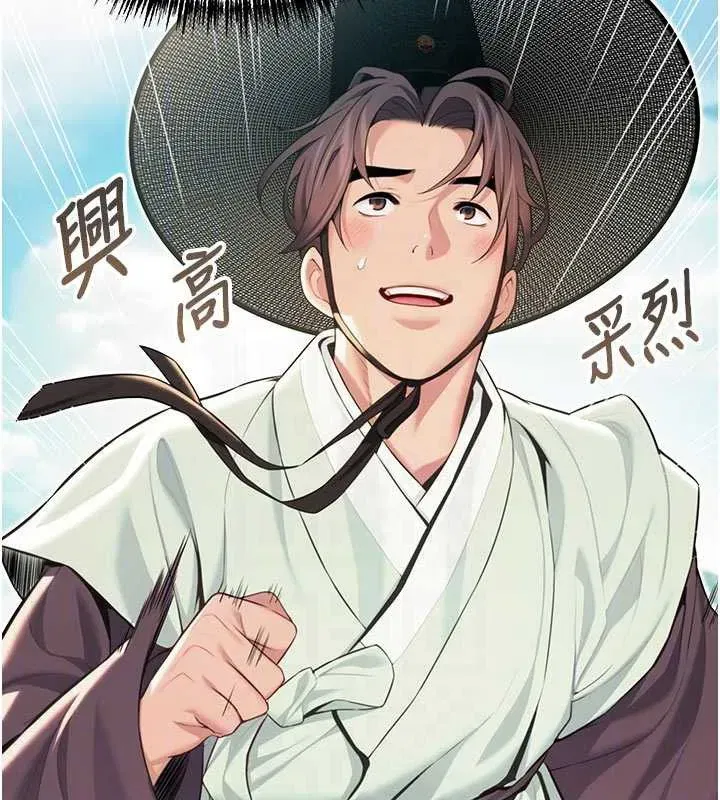 第64話-自主獻身報浩恩