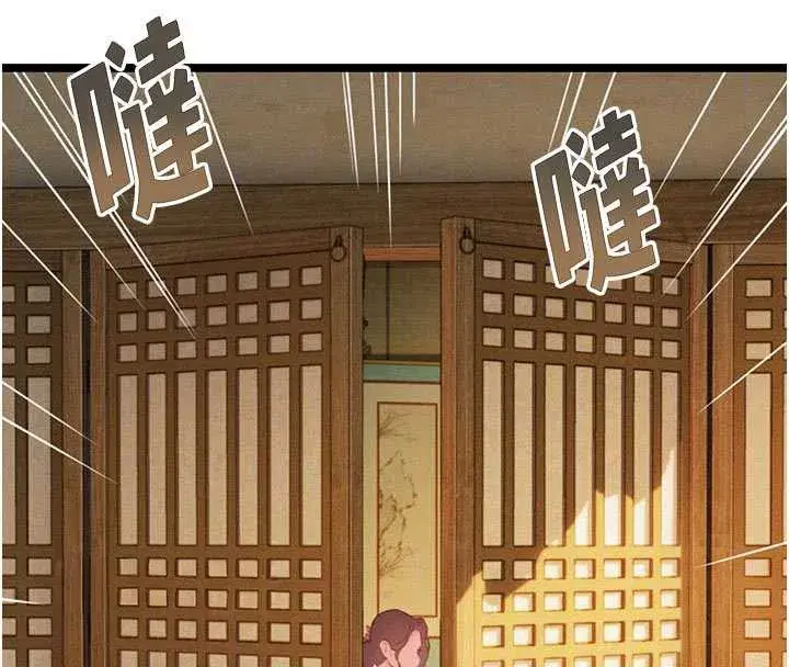 第64話-自主獻身報浩恩