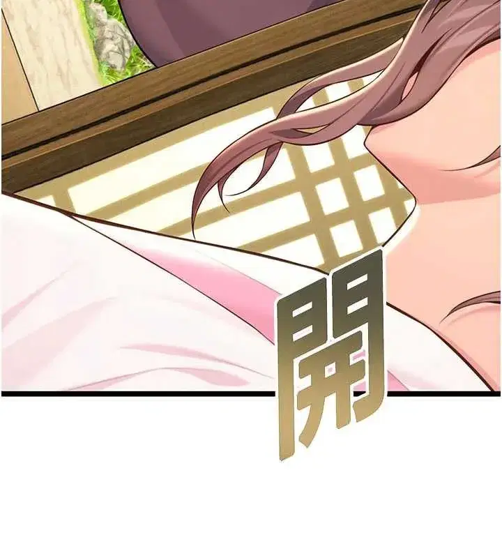 第64話-自主獻身報浩恩