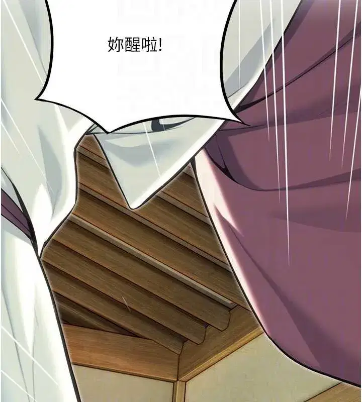 第64話-自主獻身報浩恩