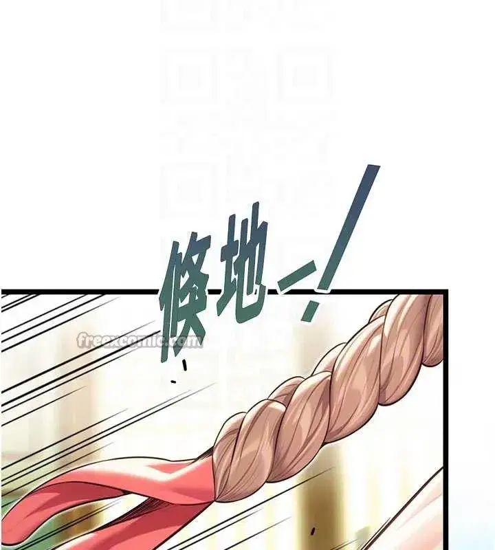 第64話-自主獻身報浩恩