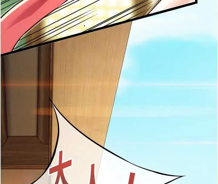 第64話-自主獻身報浩恩