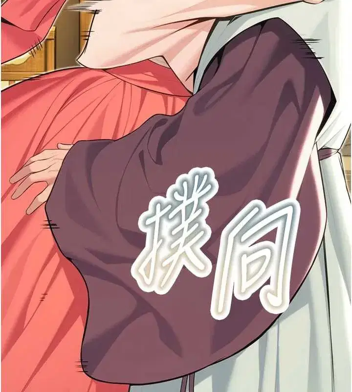 第64話-自主獻身報浩恩