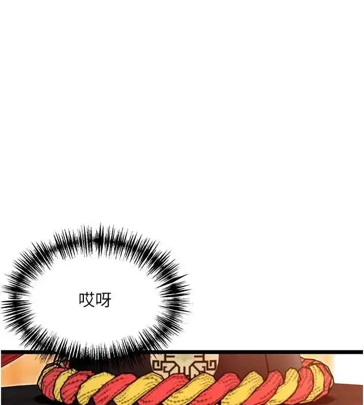 第64話-自主獻身報浩恩