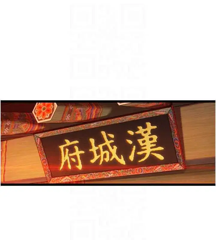 第64話-自主獻身報浩恩