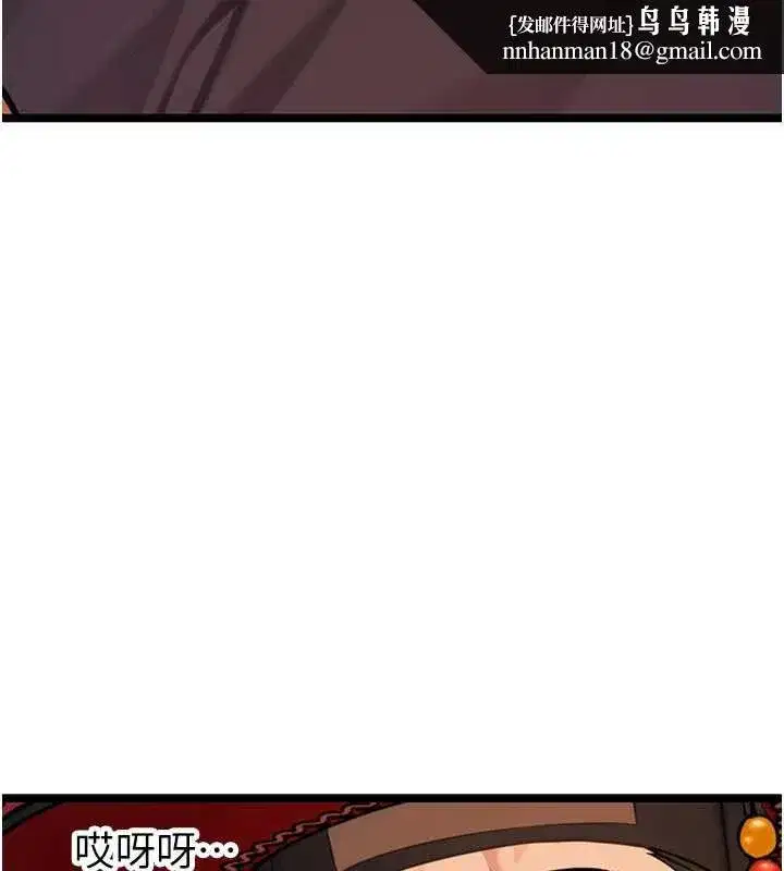 第64話-自主獻身報浩恩