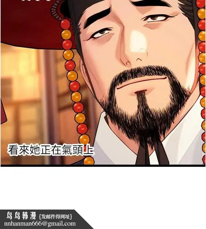 第64話-自主獻身報浩恩