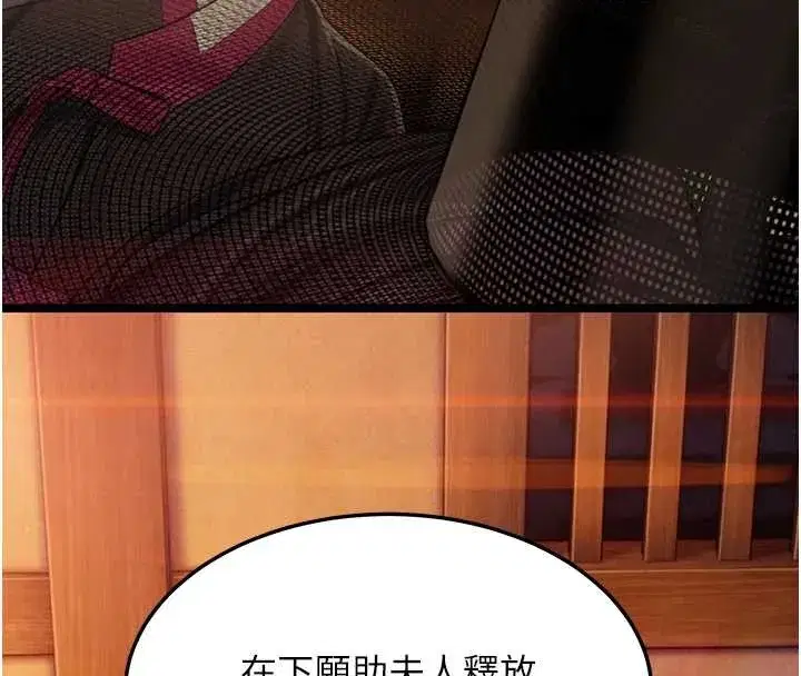 第67話-手解俊男倨傲物