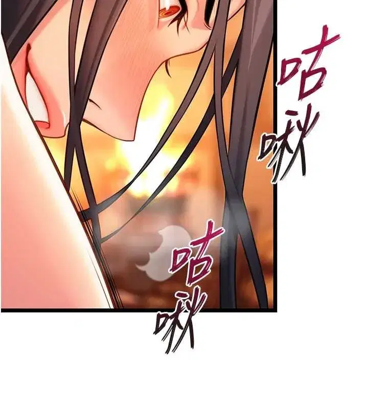 第67話-手解俊男倨傲物