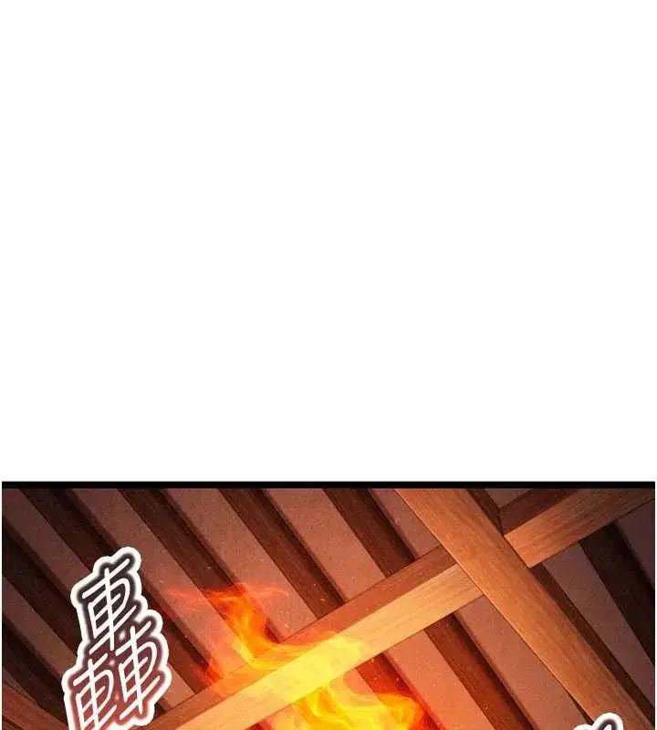 第67話-手解俊男倨傲物