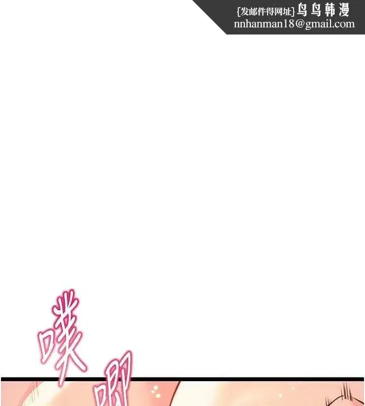 第69話-突襲姦夫淫婦修羅場