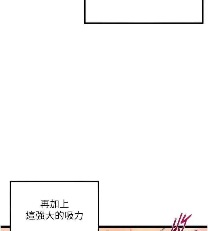 第69話-突襲姦夫淫婦修羅場