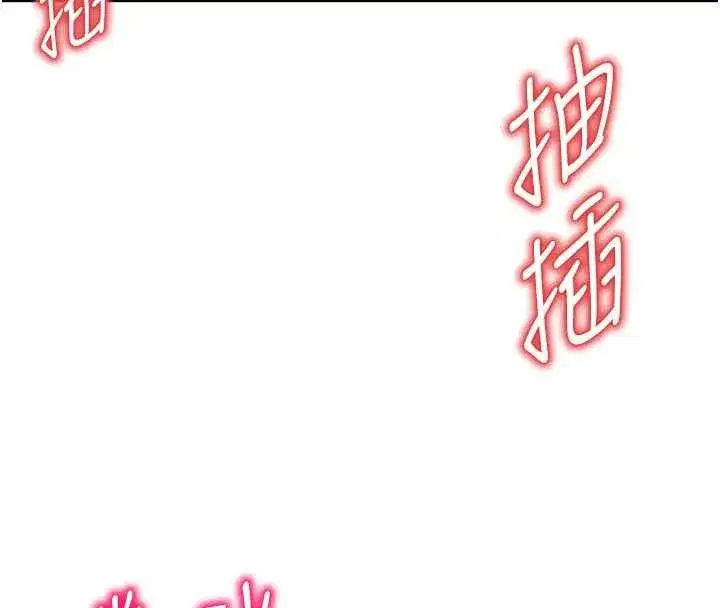 第69話-突襲姦夫淫婦修羅場