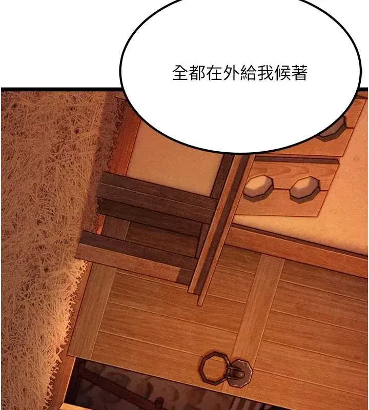 第69話-突襲姦夫淫婦修羅場