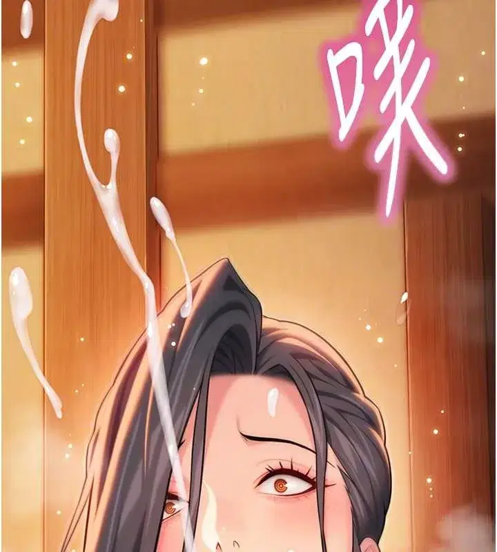 第69話-突襲姦夫淫婦修羅場