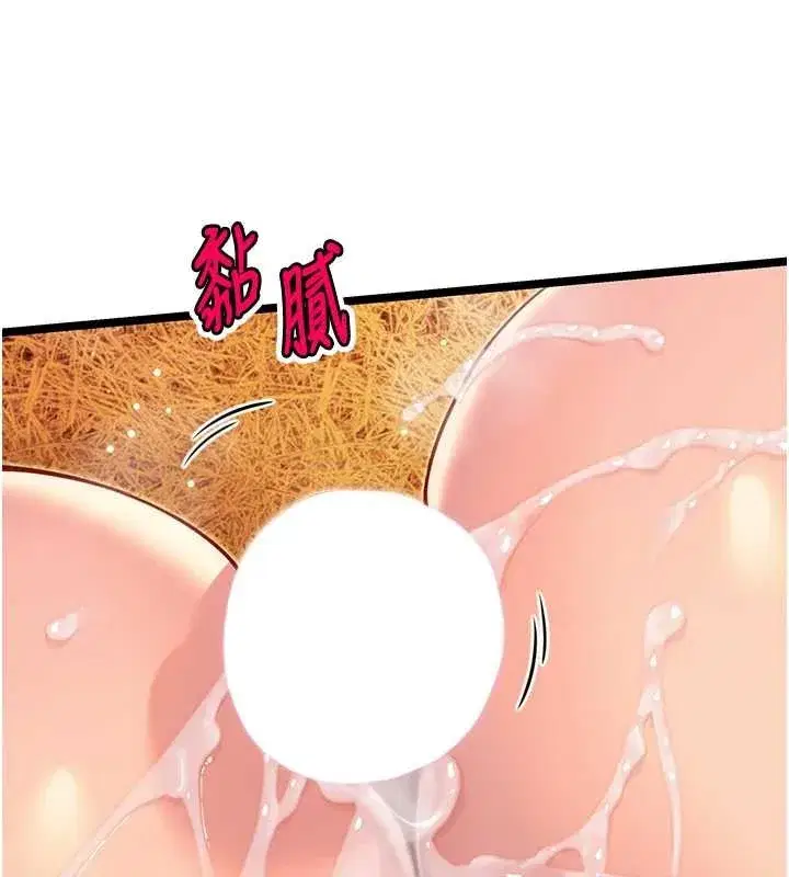 第69話-突襲姦夫淫婦修羅場