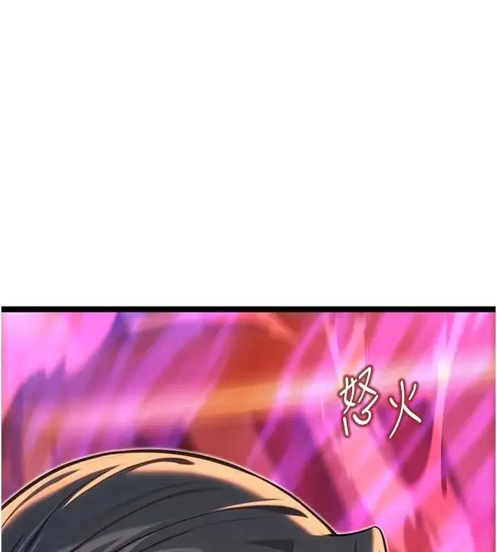 第69話-突襲姦夫淫婦修羅場