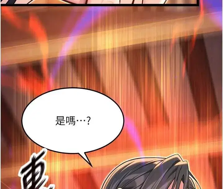 第69話-突襲姦夫淫婦修羅場