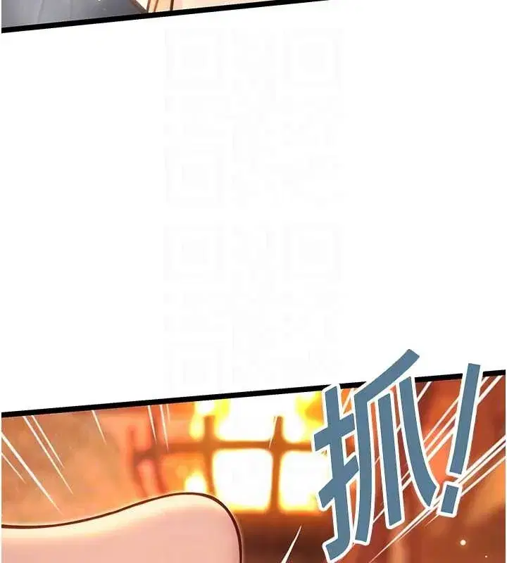 第69話-突襲姦夫淫婦修羅場