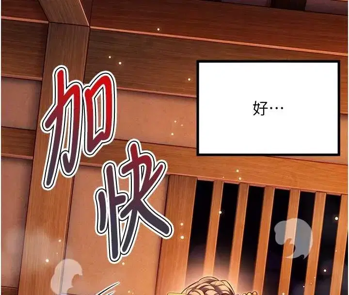 第69話-突襲姦夫淫婦修羅場