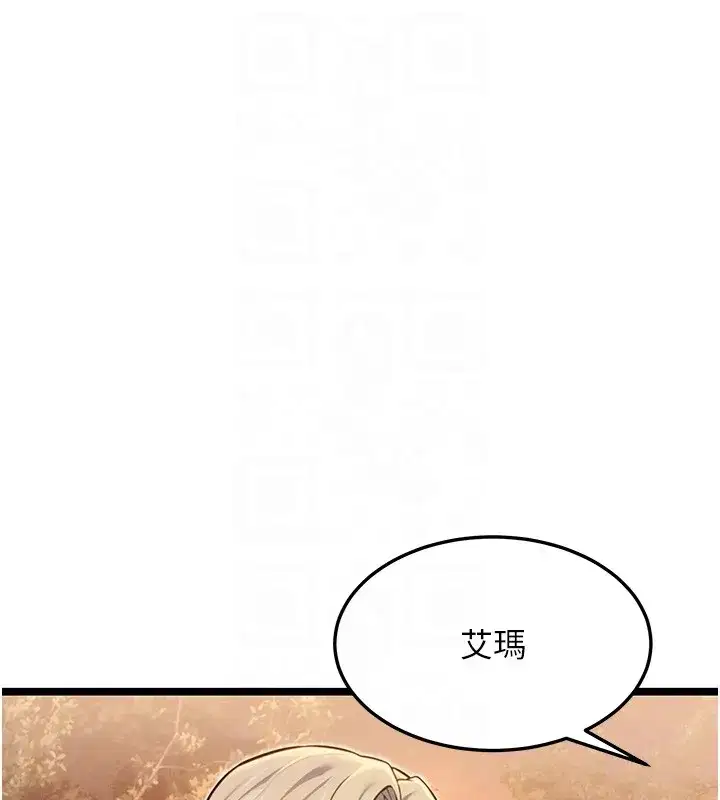 第71話-亭下褪去綢緞製玉「液」