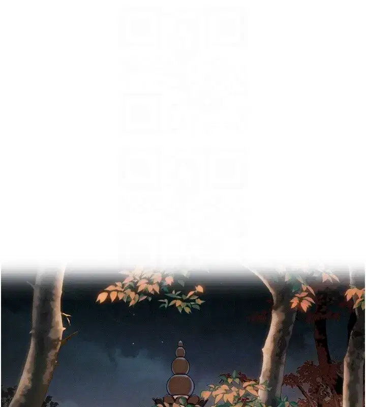 第71話-亭下褪去綢緞製玉「液」