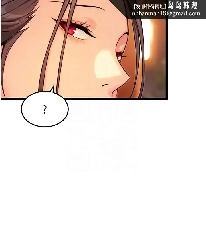 第71話-亭下褪去綢緞製玉「液」