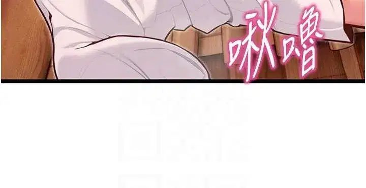 第72話-見識退役藝妓抽陽術